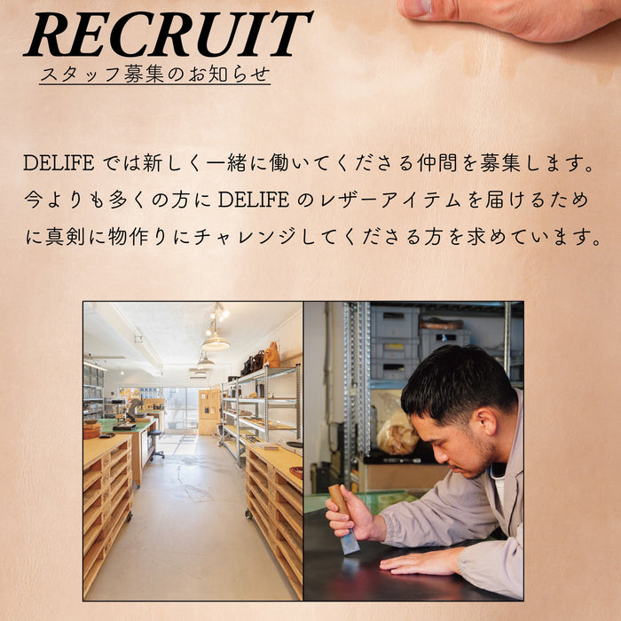 Recruit