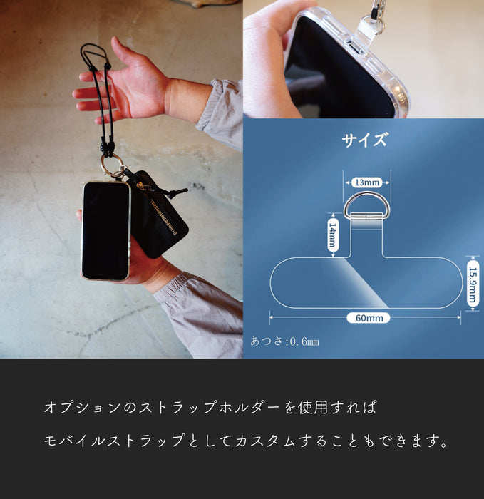 Belt Strap 20mm