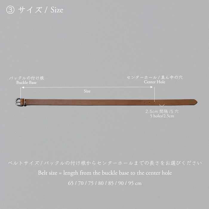 Ordinary Belt 30mm Width/Custom