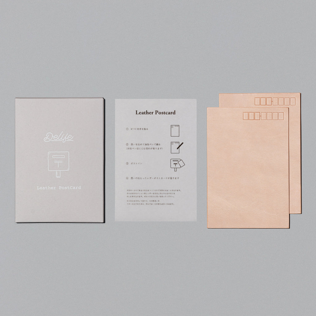 れ ポストカード Leather Post Card — DELIFE